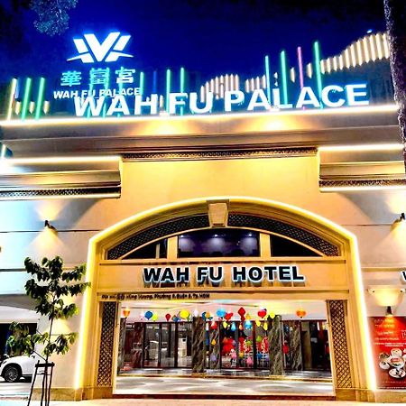 Wah Fu Hotel Хошимин Экстерьер фото